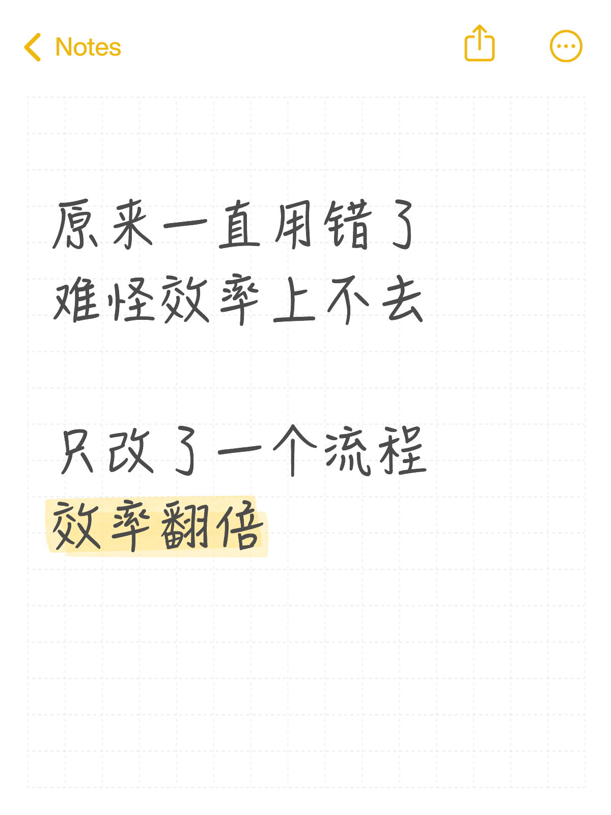 我做自媒体内容流程改了一步，效率翻倍