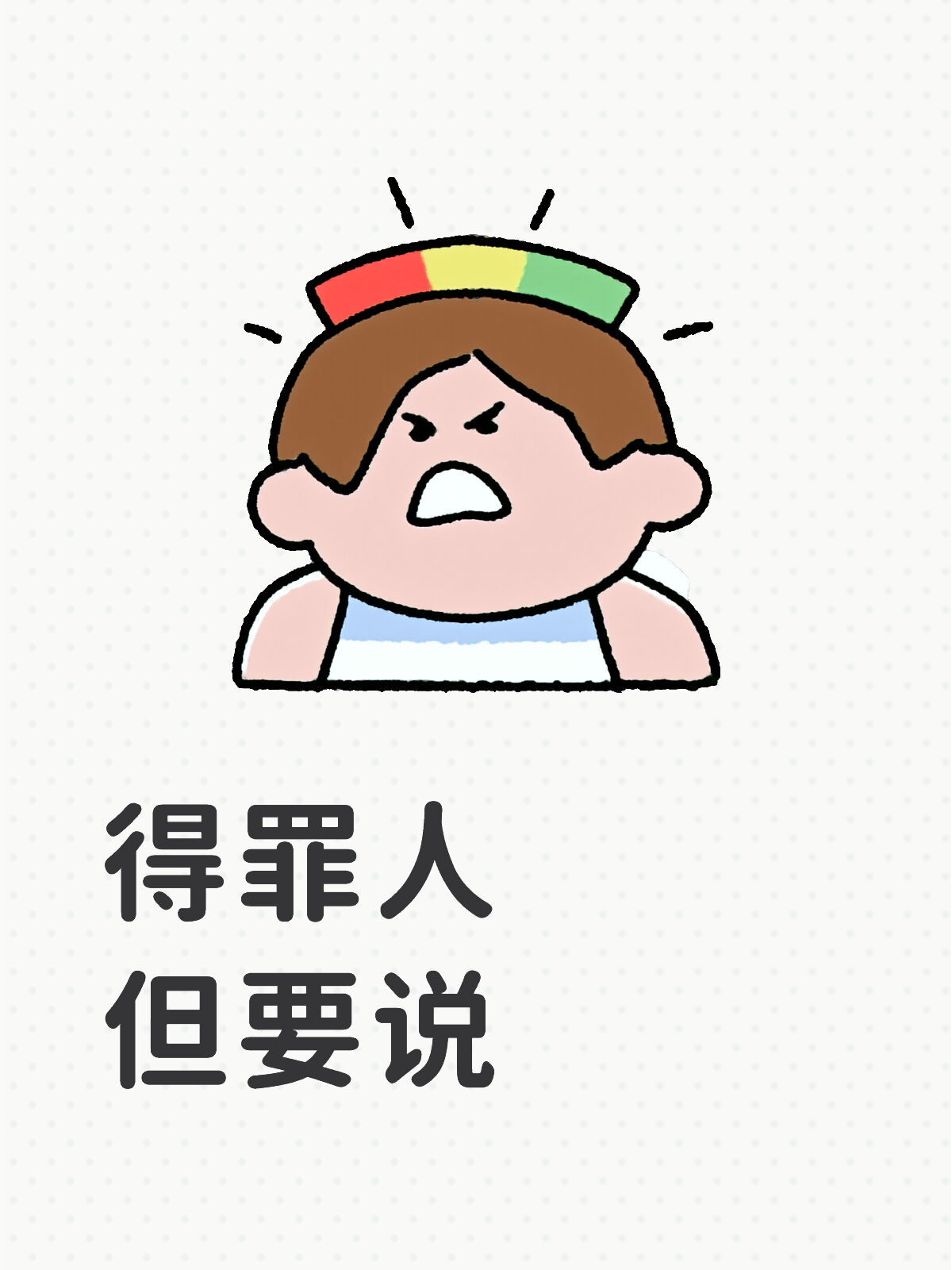 说点得罪人的，公众号排版别再手动了