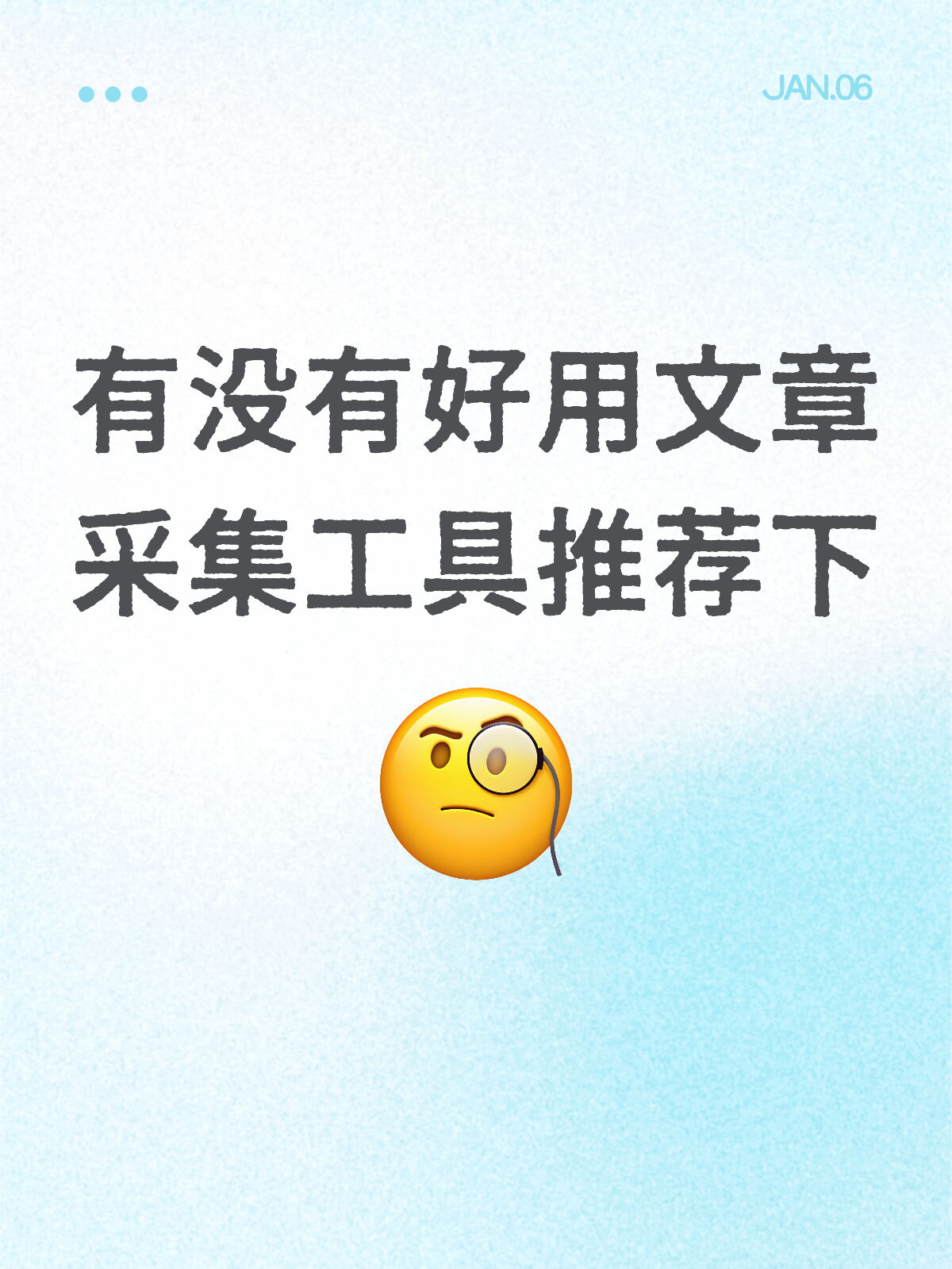 链接一贴，图片+排版样式一起带走