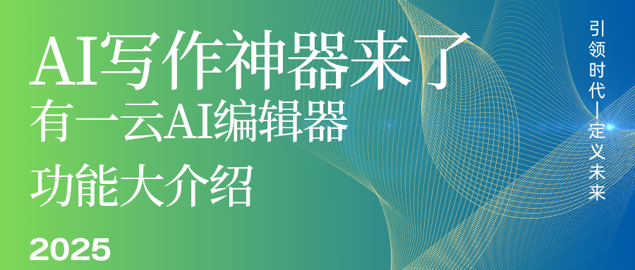 公众号排版需不需要排版工具？看完这篇你就知道了 
