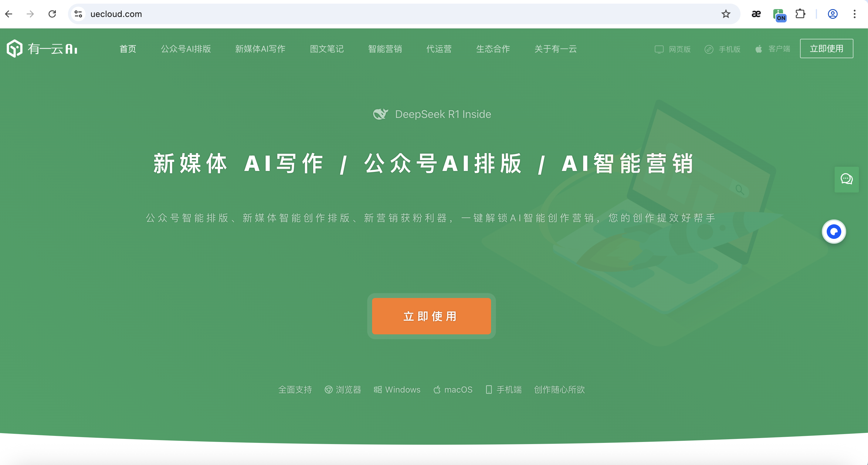 微信编辑器哪个好用又全能？2025年公众号排版工具推荐