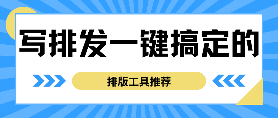 5大理由告诉你为什么AI原创写作工具是自媒体人的必备神器
