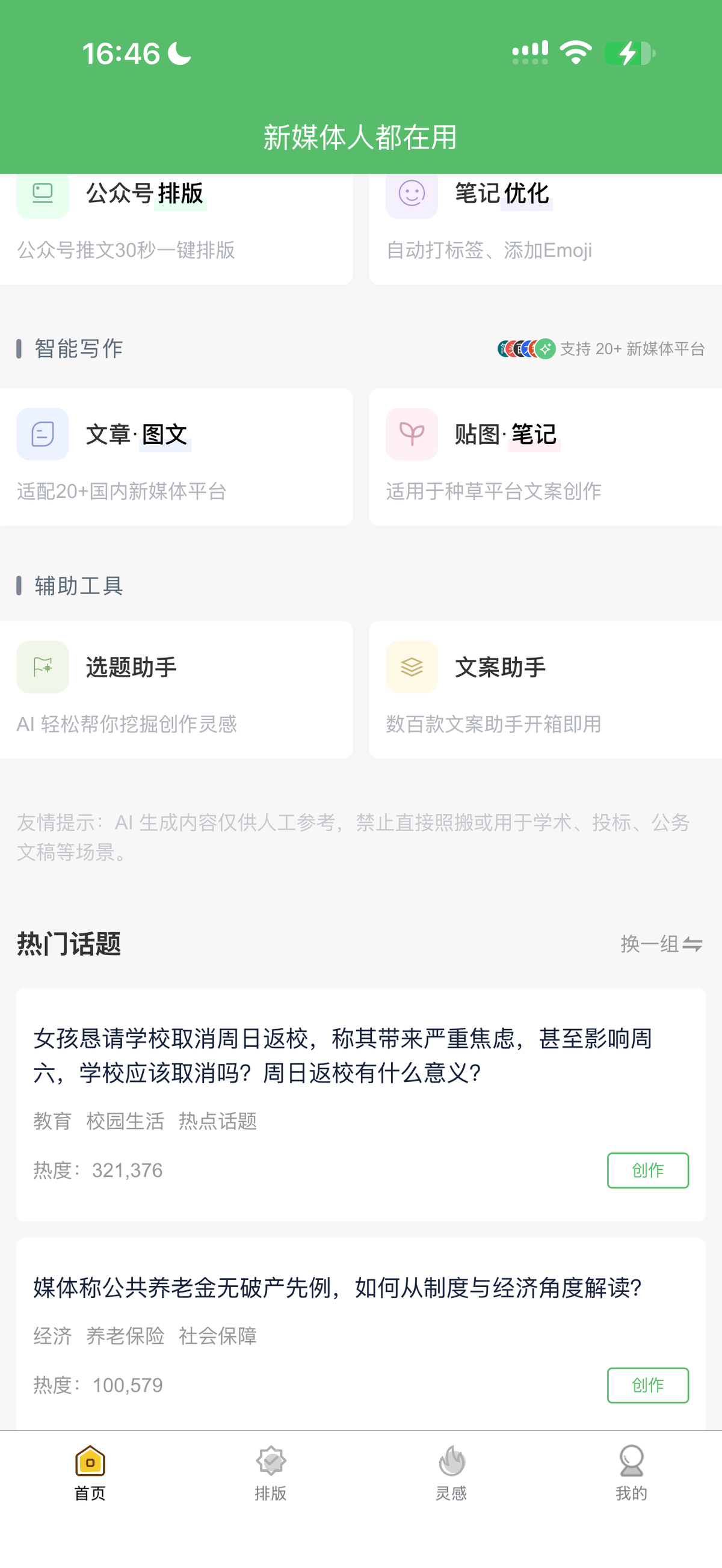 734024d32f03ab6e9239044fe6b5cc59.png