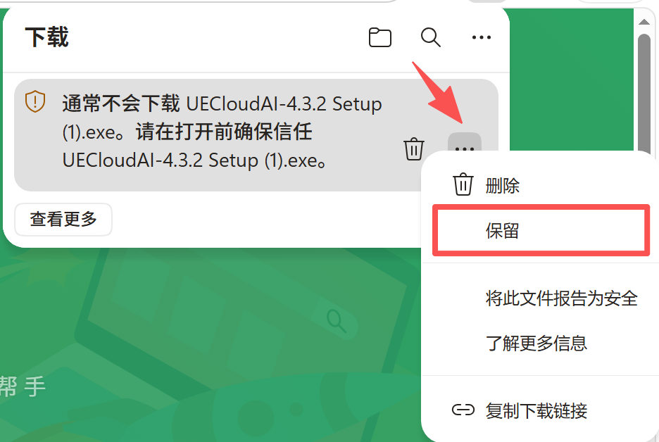 image.png#239px #160px