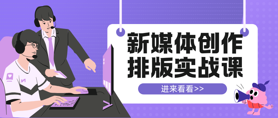 公众号编辑器排版侠必备：5大功能助你高效创作  