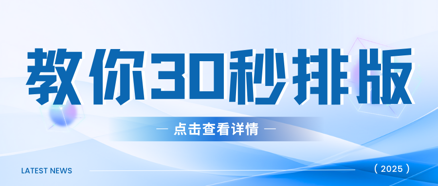 公众号图片怎么并排？3种高效排版方法助你提升阅读体验  