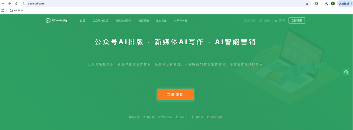 2026新手怎样选到好用的公众号编辑器?从上手排版到手机预览,五个方面讲清楚