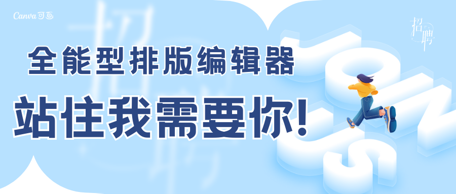 你的公众号还在裸奔？快用微信编辑器武装起来