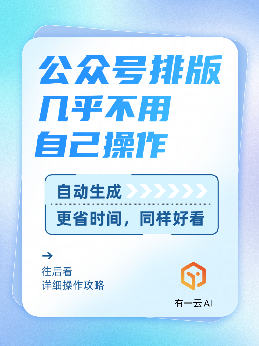 贴图