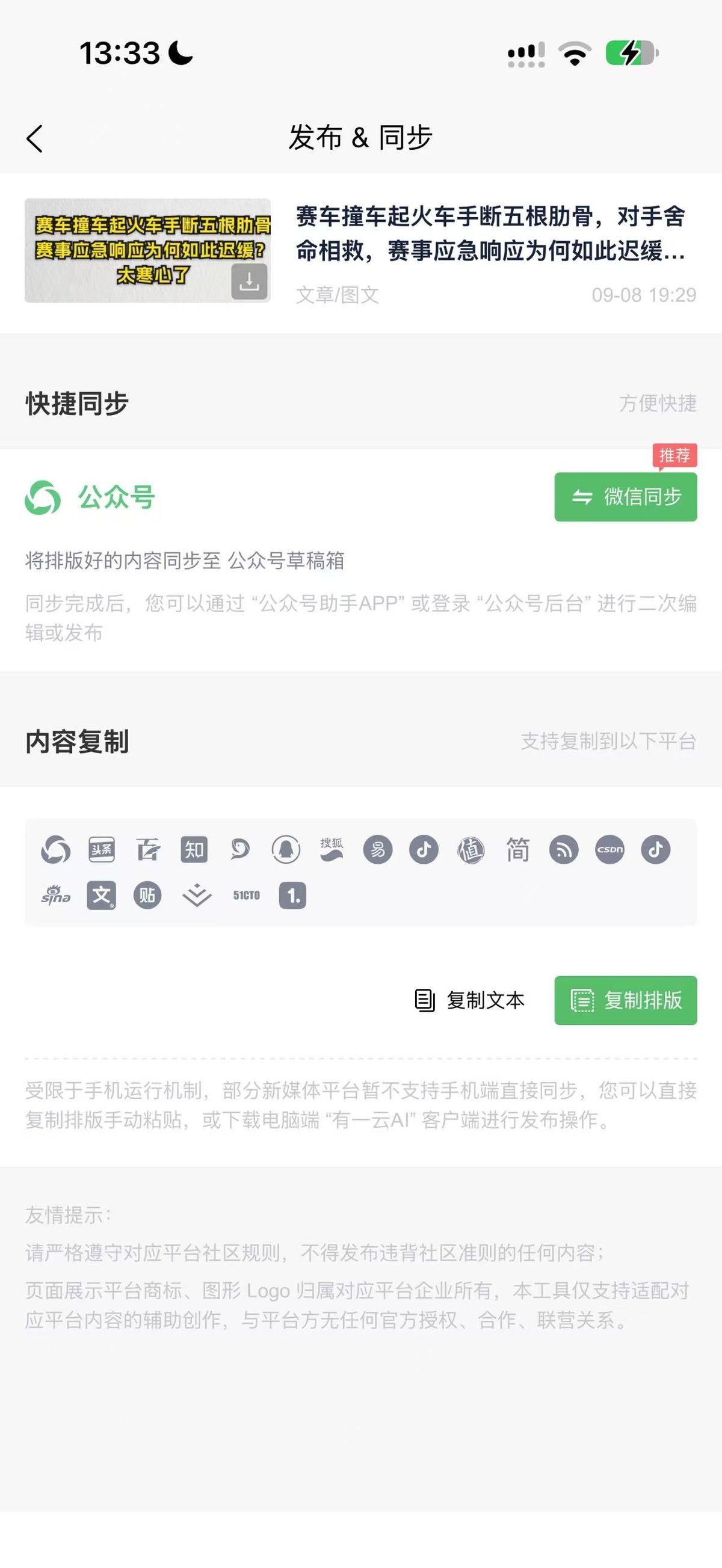 474fb8ee3ea471f3e51798cb2671c135.jpg