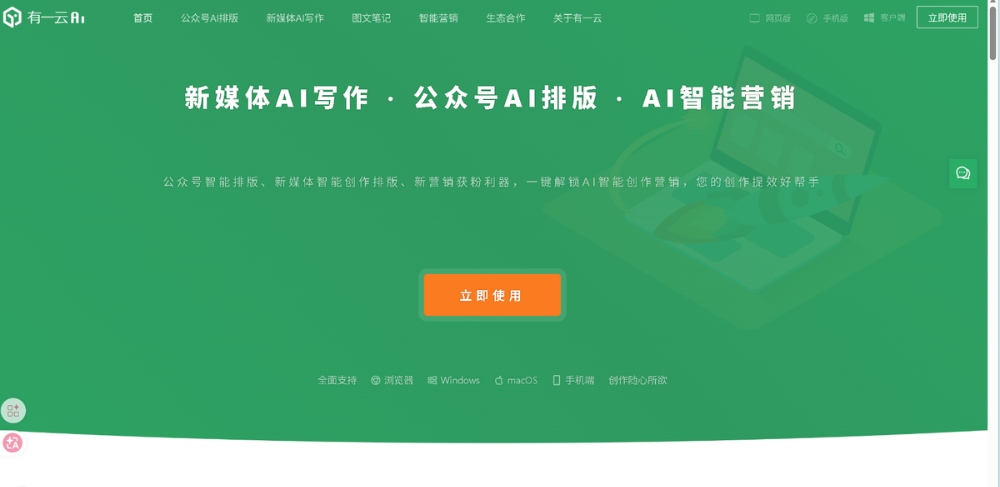 GEO工具有哪些？内容负责人做AI搜索优化的落地方法