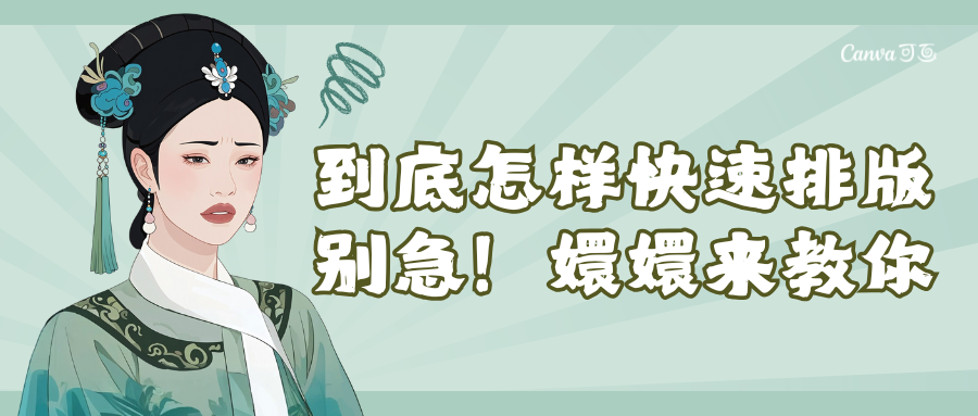5分钟搞定公众号文章在线编辑，高效创作就靠这款AI神器  