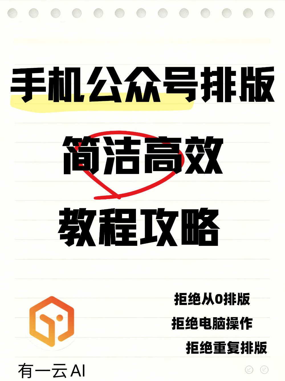 公众号排版那么拼?精致排版有必要吗