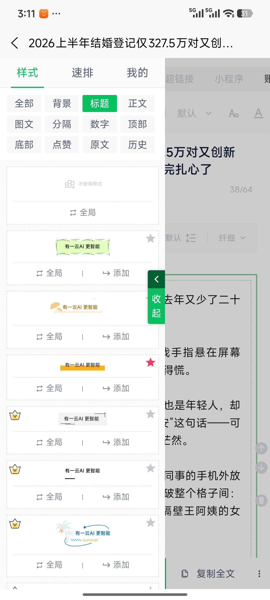 e4a9e13cb711e75a4879bfd52a307563.jpg