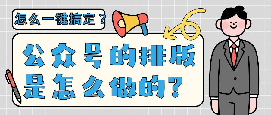 想30秒快速生成一篇爆款内容？：有一云AI编辑器助你高效产出优质内容