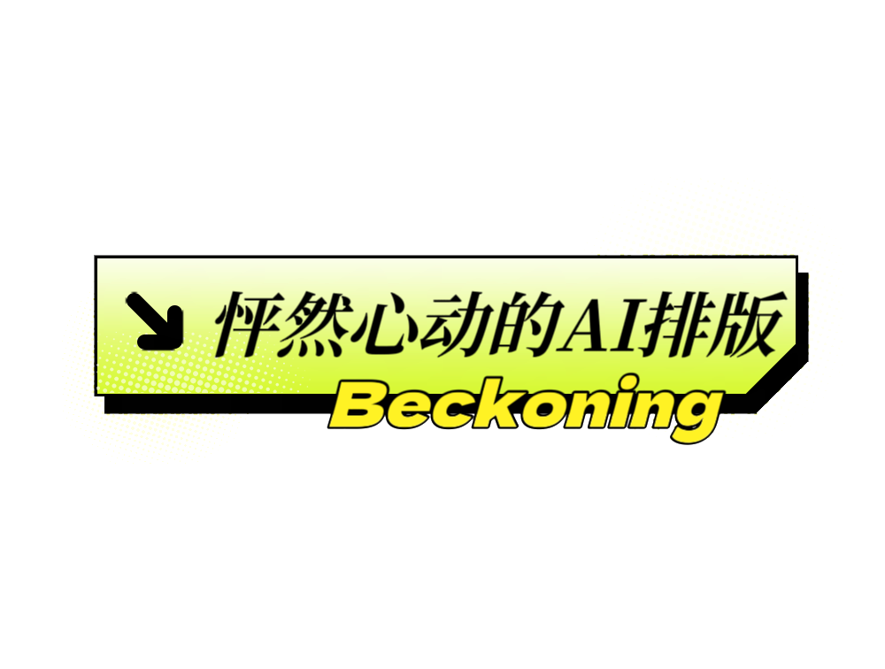 不只是公众号排版，是把新媒体日常工作打包成“工作台”