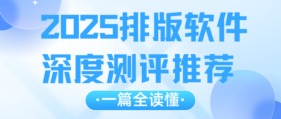 效率翻倍！用这个工具写公众号简直不要太爽