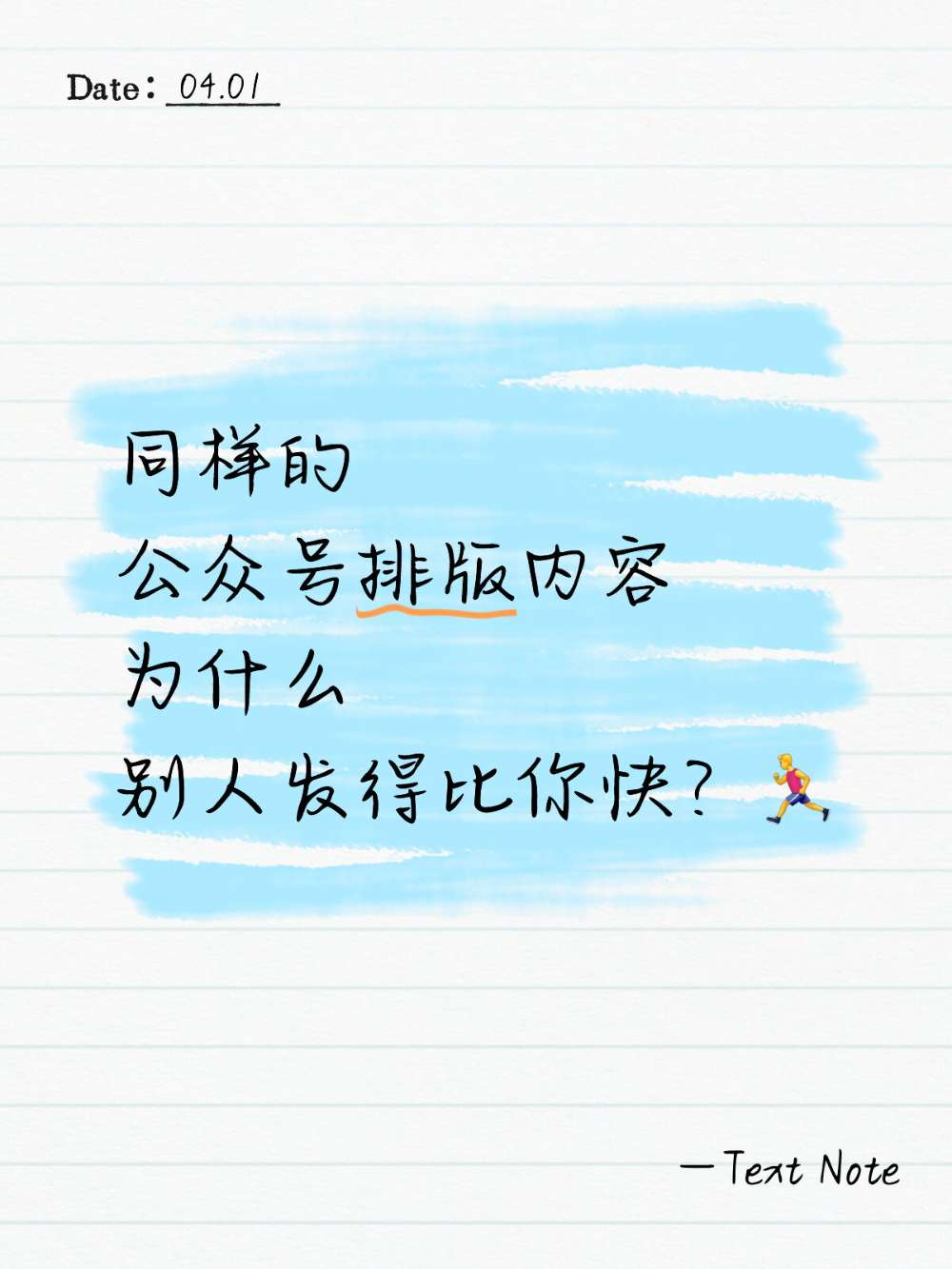 公众号AI助手才是排版小白的秘密武器