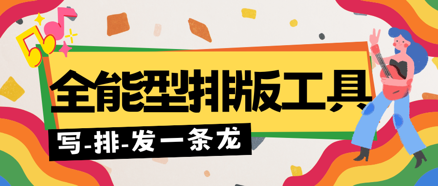 5个AI写作使用技巧，让自媒体创作效率提升300%