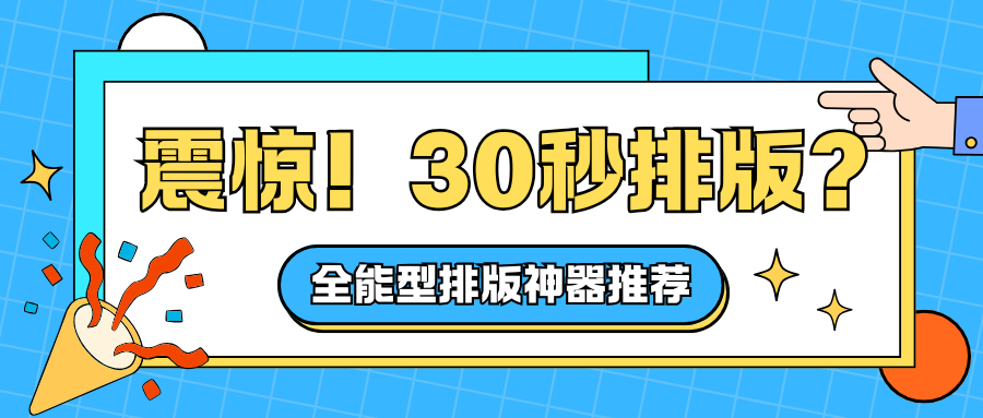 3步教你如何合规复制他人公众号文章到自己的公众号