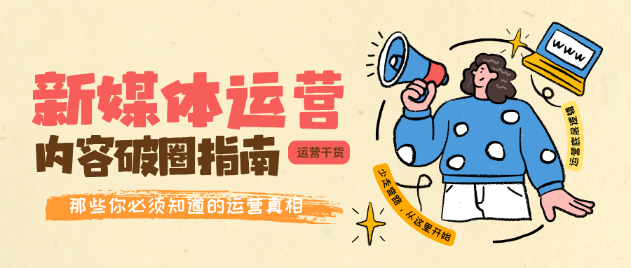 微信公众号软件推荐：提升内容创作效率的利器