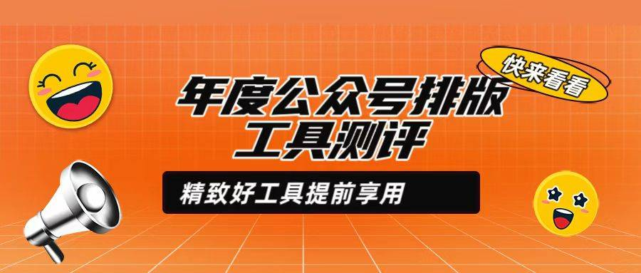 2026别再用战术勤奋，掩盖战略懒惰：你的排版工作方式该升级
