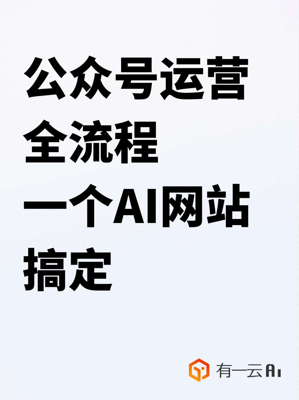公众号排版这个网站太强大,不服不行