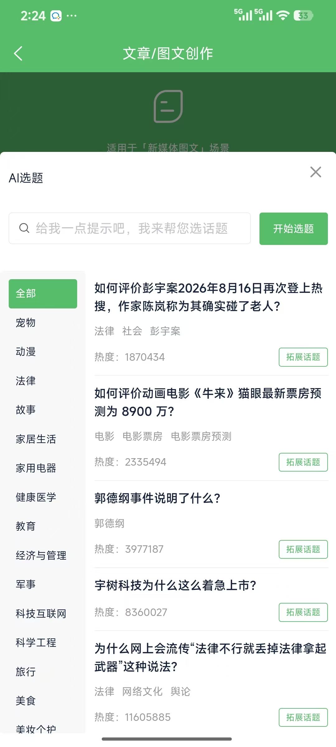 bcd162c7c57191fe05f8de32fd26b509.jpg