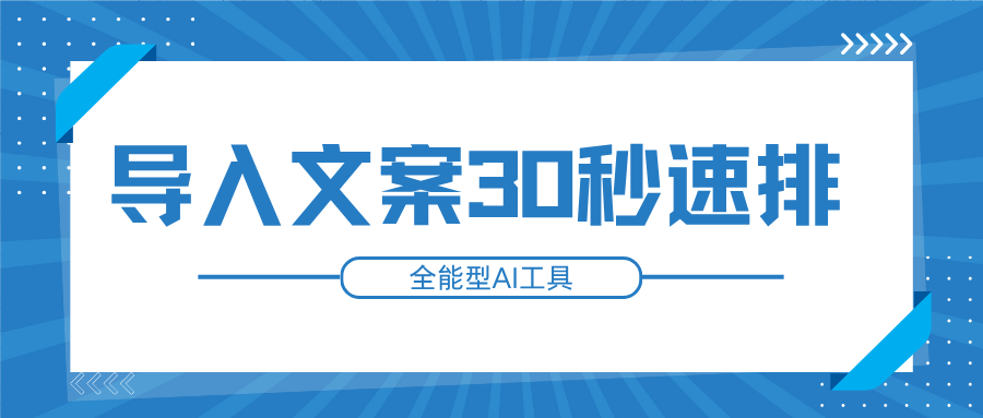 还在为排版犯愁？这款编辑器来拯救你了！
