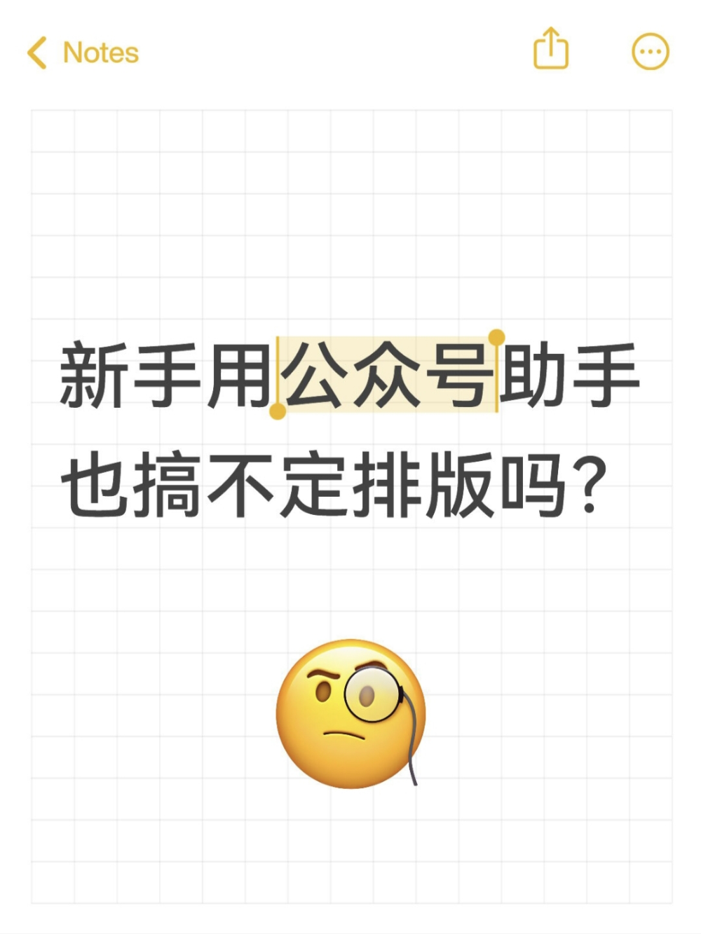 公众号同步助手，多号运营再也不手忙脚乱!