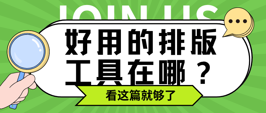 5大理由告诉你为什么“有一云AI”是新媒体人必备的推文工具全套解决方案  