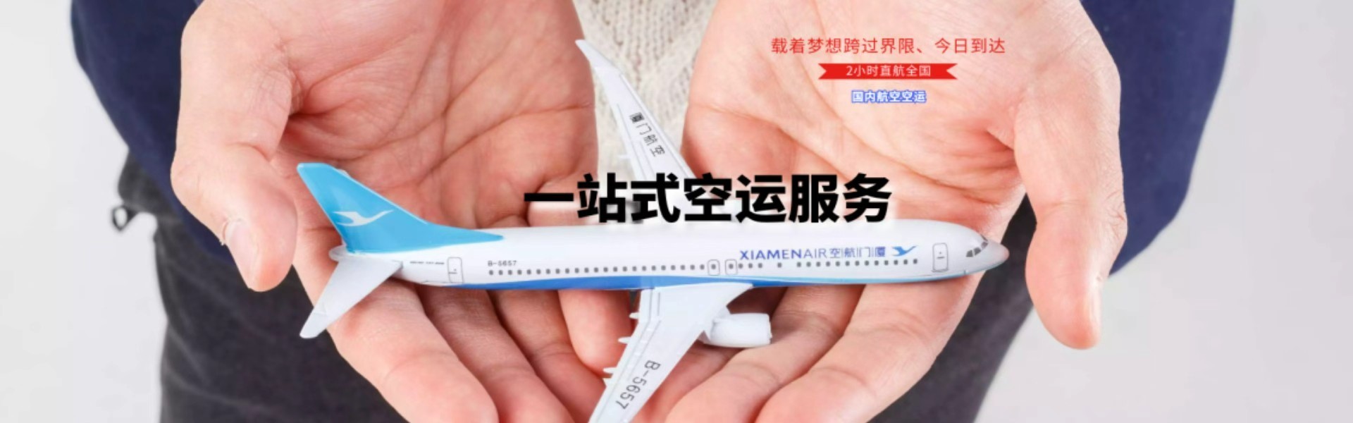 快递员上门取件打包