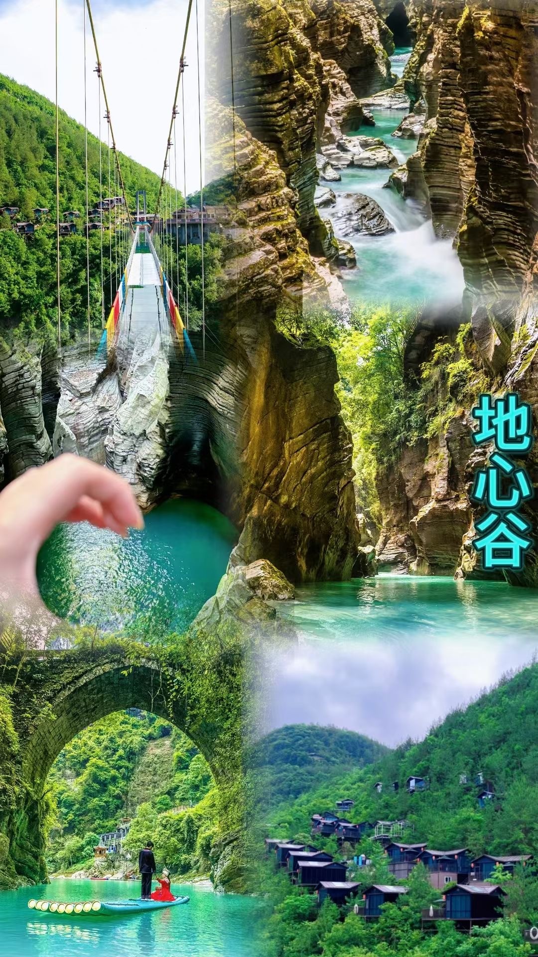 恩施女儿城夜景