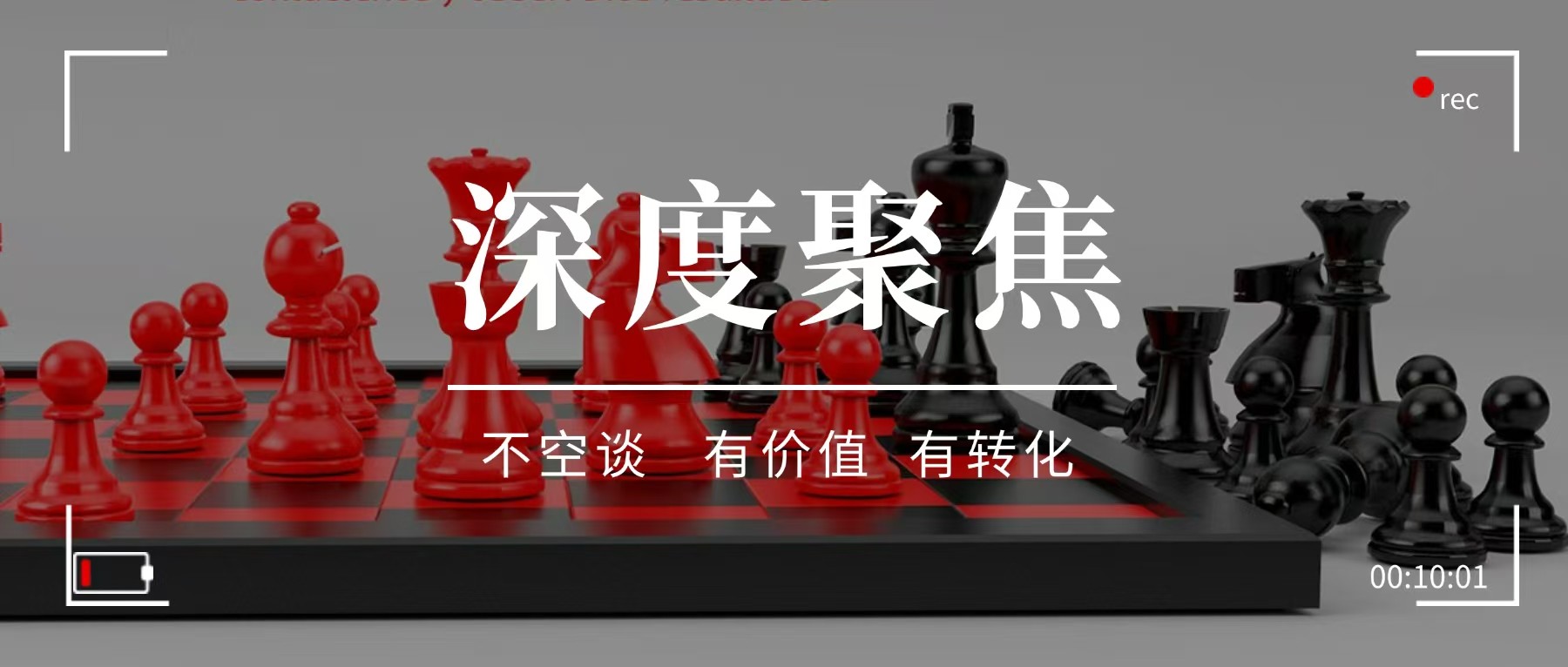 企业视频制作团队讨论场景