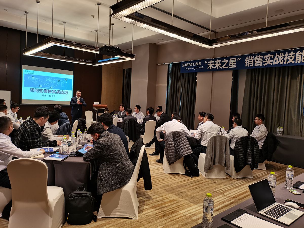 一次试点，三年深度合作：西门子工业自动化如何选对本土销售培训伙伴(图3)