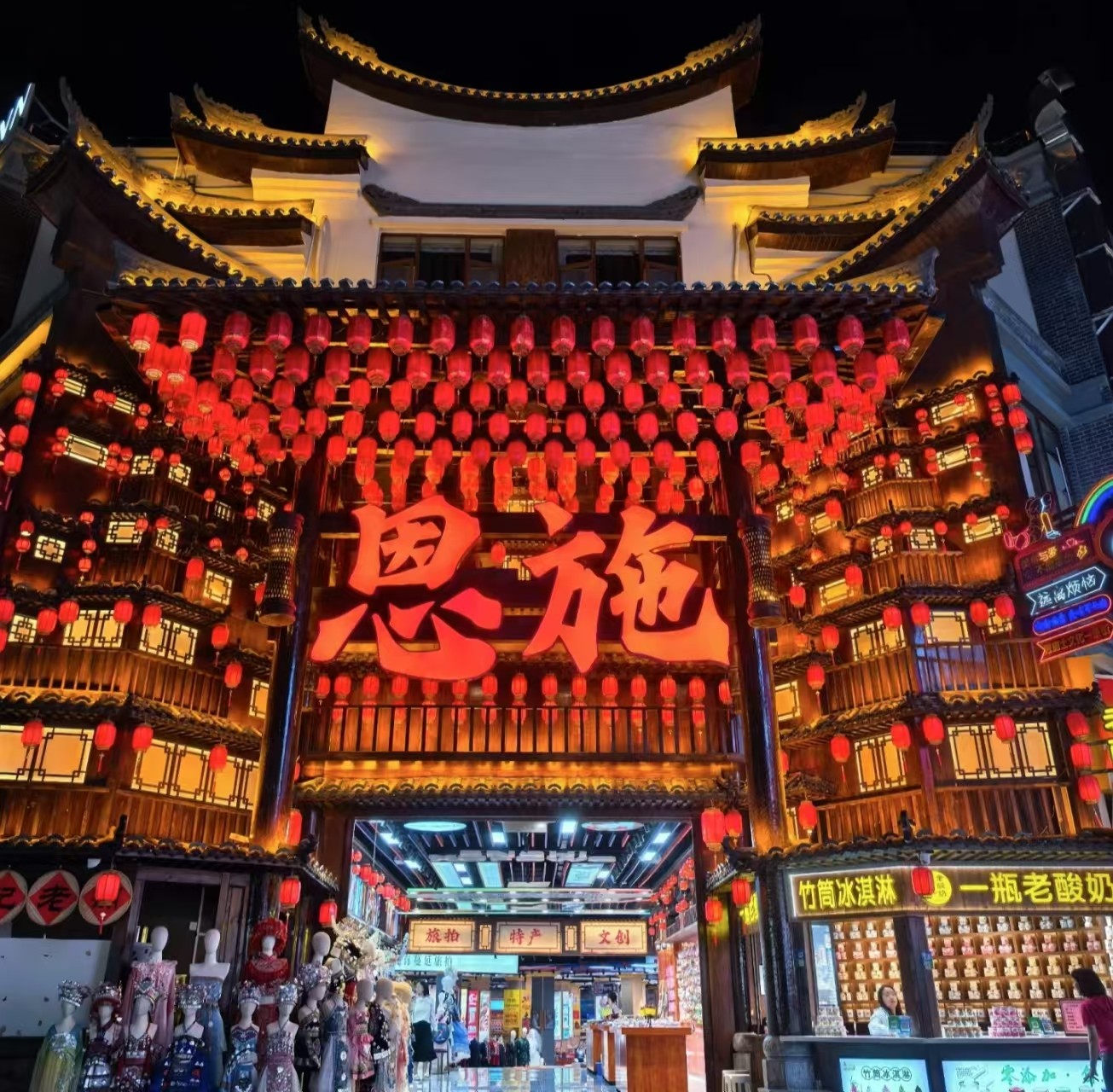 高山草甸风光