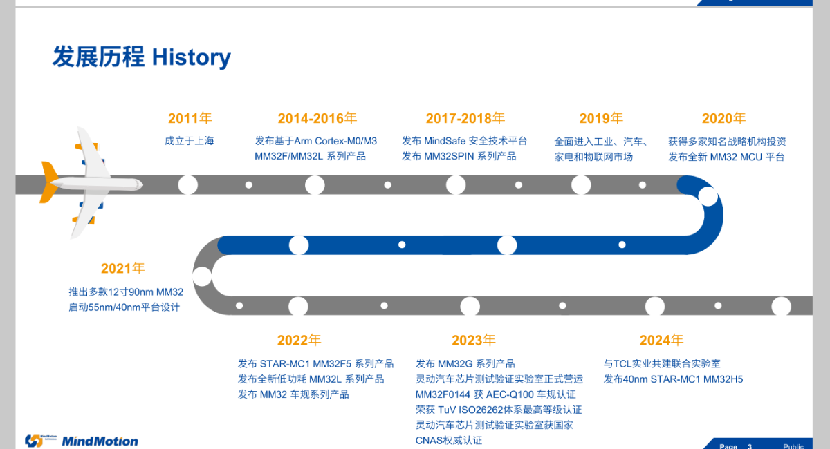 微信图片_20250304181303