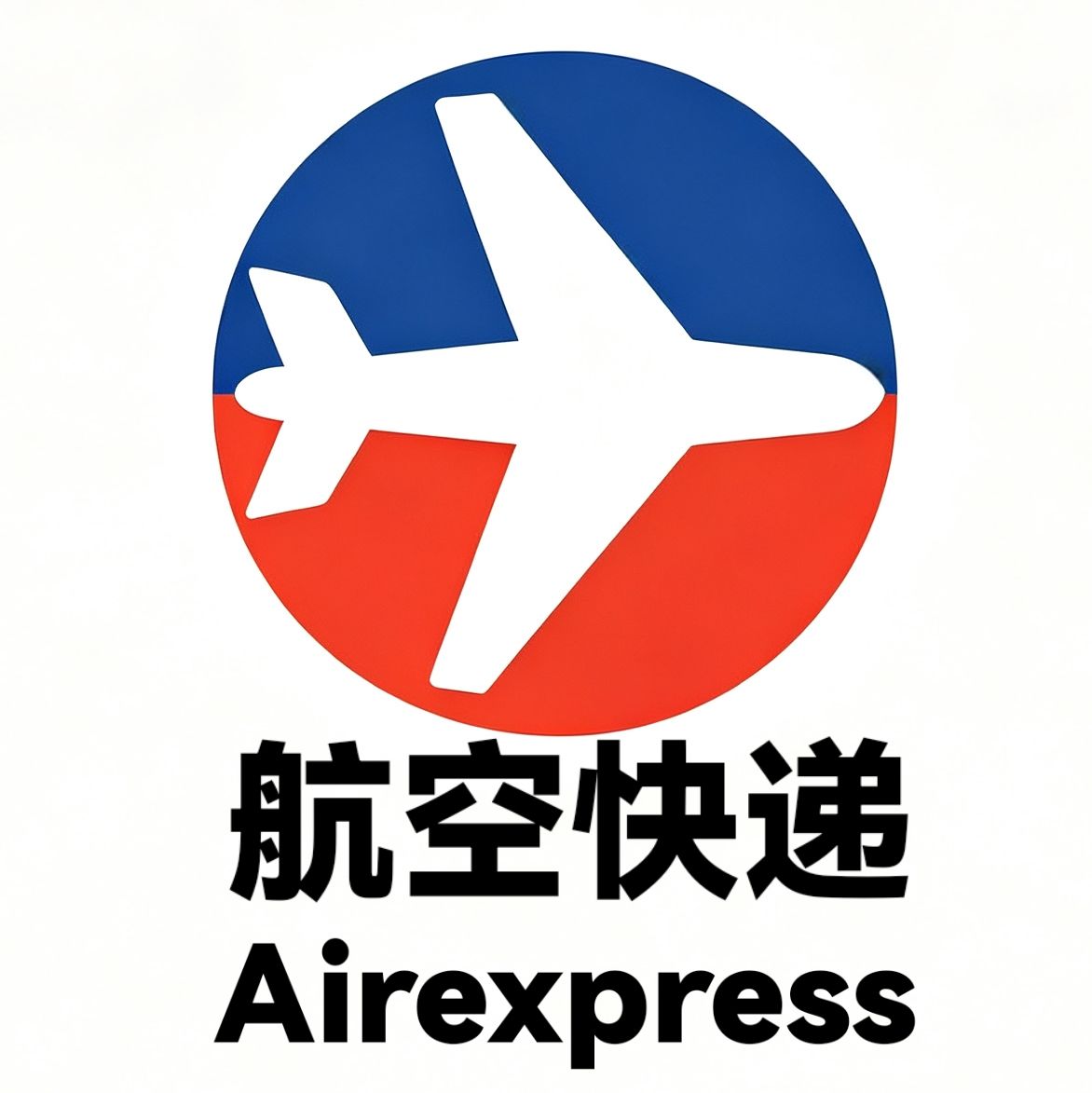 紧急医疗货运