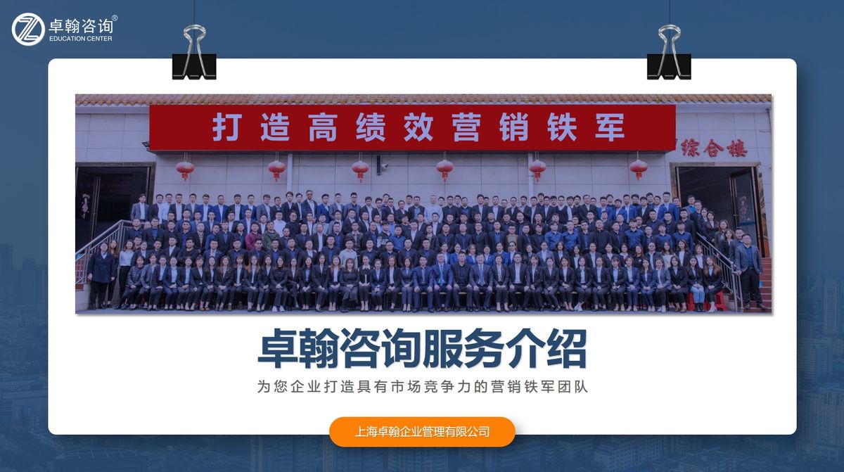 一次试点，三年深度合作：西门子工业自动化如何选对本土销售培训伙伴(图12)