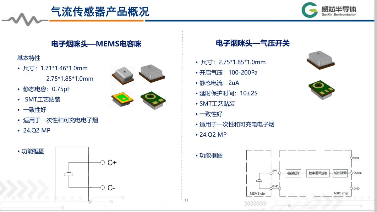 微信图片_20250305181240