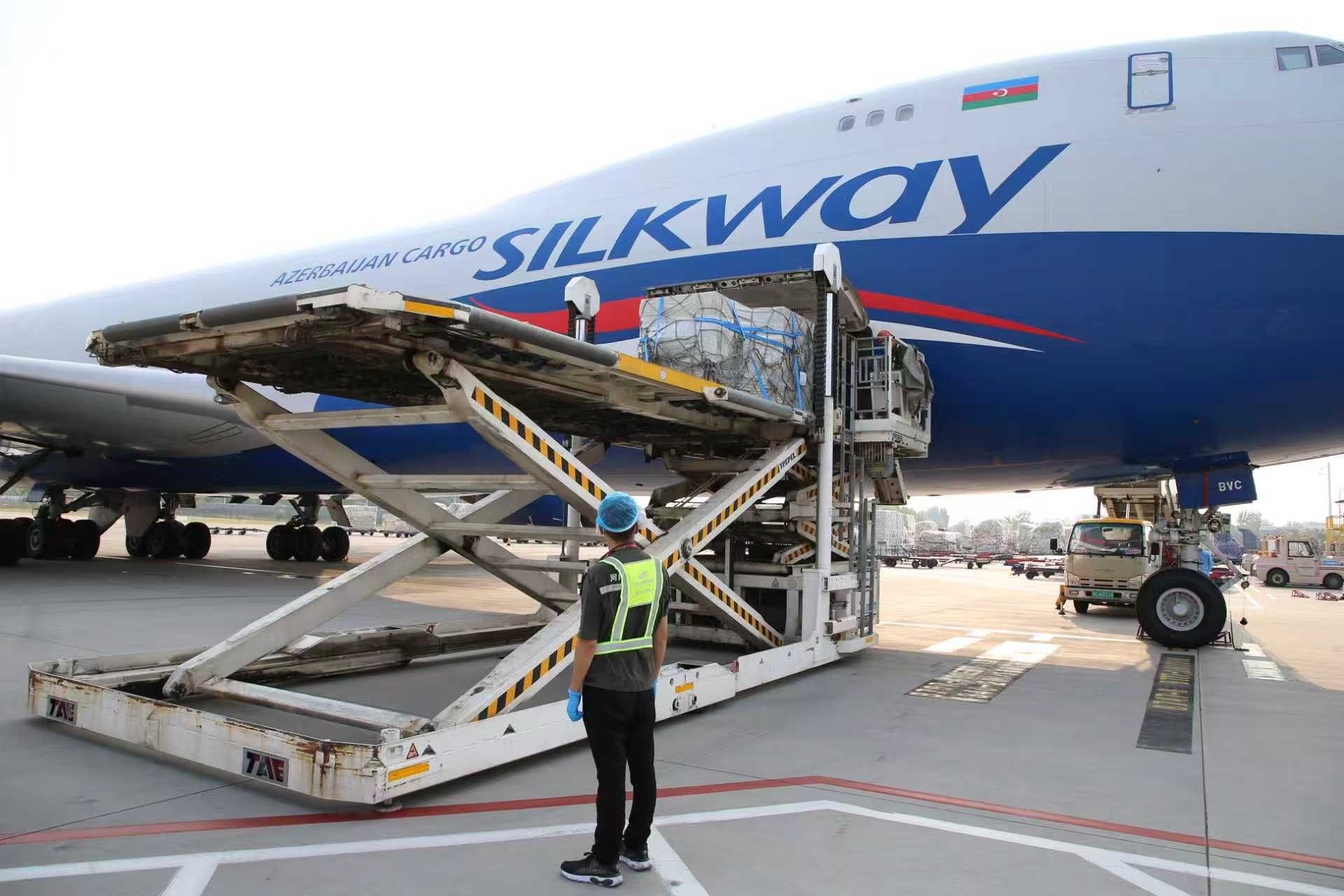 航空快递极速体验