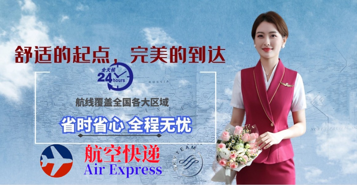 繁忙的机场货站