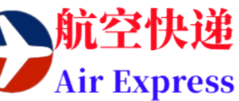 航空货运地面服务