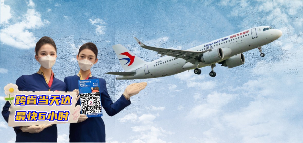 航空快递
