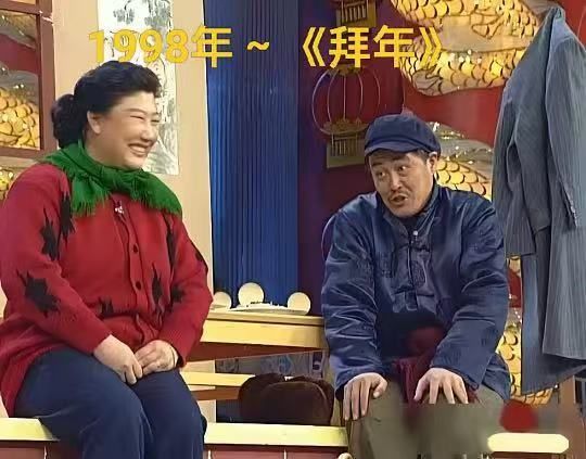 经典春晚小品剧照