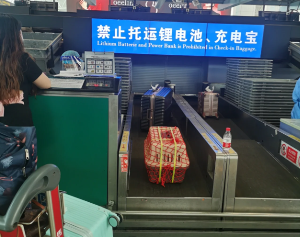 货物出库清点