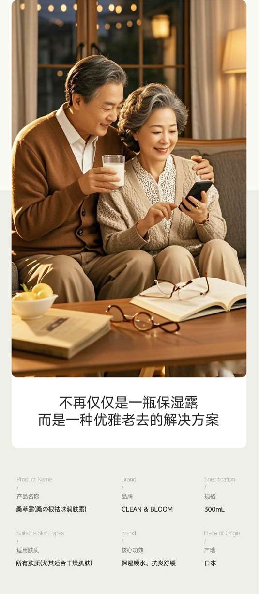 优雅生活的护肤仪式