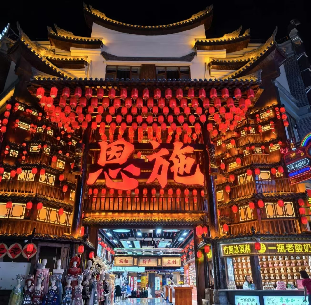 屏山峡谷悬浮船